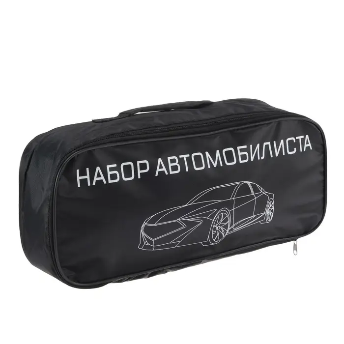 Набор автомобилиста &laquo;Базовый&raquo; Престиж №1, 5 предметов