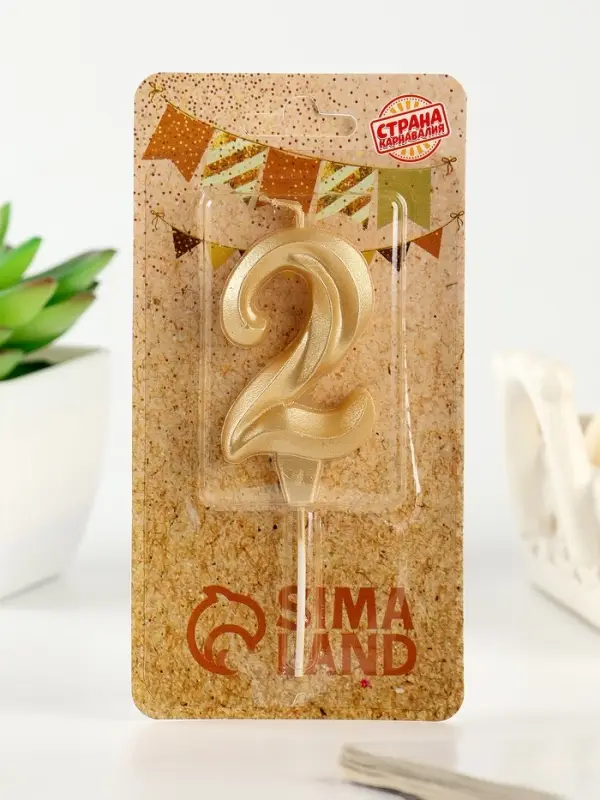 Свеча в торт «Театральная», цифра 2, золотой металлик Свеча в торт «Театральная», цифра 2, золотой металлик