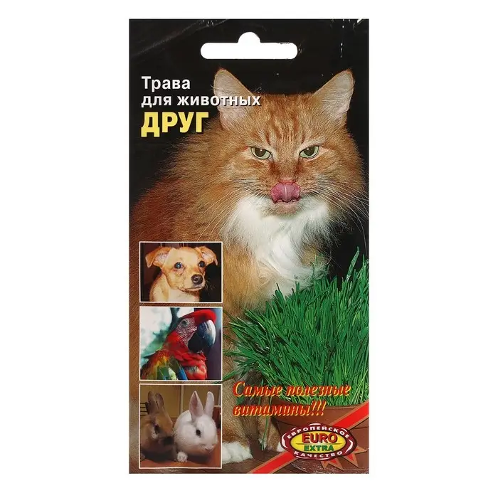 Семена Трава  Семена Трава "Друг для животных", 8 г