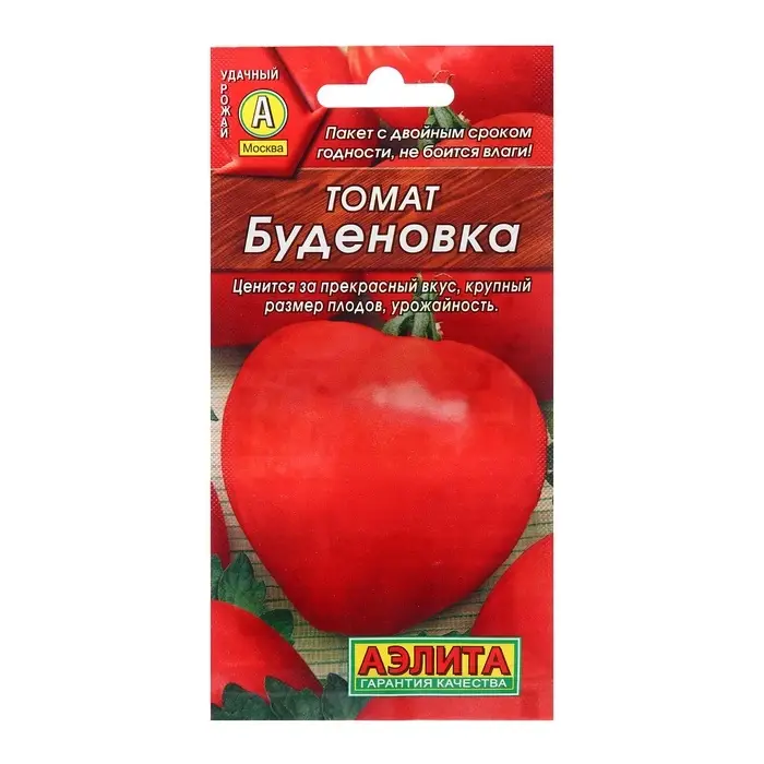 Семена Томат Буденовка   Р Ц/П 20шт