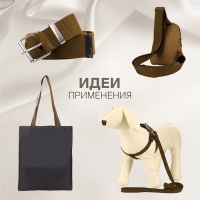 Стропа ременная, 40 мм, 50 ± 1 м, плотность 12 гр/м, цвет коричневый №29-1