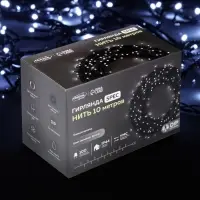 Гирлянда &laquo;Нить&raquo; 10 м, IP44, УМС, тёмная нить, 100 LED, свечение белое, мерцание белым, 220 В