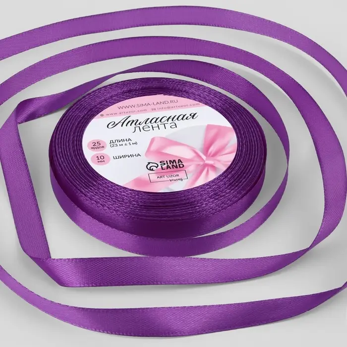 Лента атласная, 10 мм × 23 ± 1 м, цвет пурпурно-фиолетовый №35 Лента атласная, 10 мм × 23 ± 1 м, цвет пурпурно-фиолетовый №35