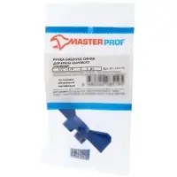 Ручка-бабочка для шарового крана Masterprof ИС.131175,  усиленная,  1/2"-3/4", синяя