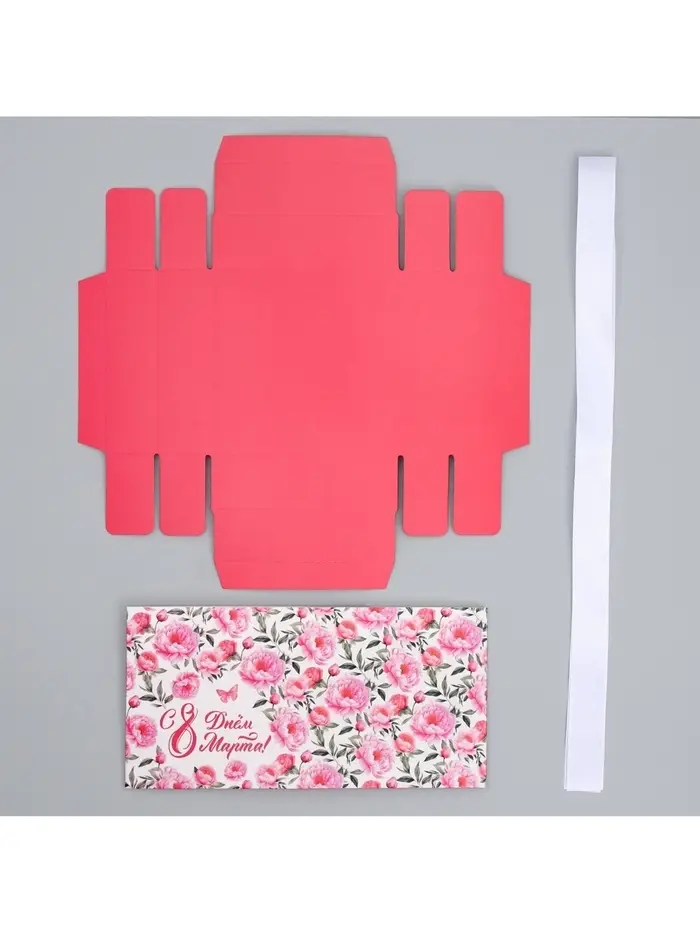 Коробка подарочная складная, упаковка, &laquo;С 8 марта&raquo;, 10&times;10&times;10 см