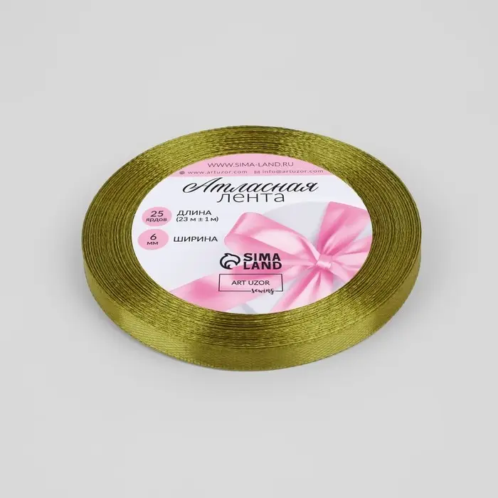 Лента атласная, 6 мм × 23 ± 1 м, цвет тёмно-оливковый №18 Лента атласная, 6 мм × 23 ± 1 м, цвет тёмно-оливковый №18