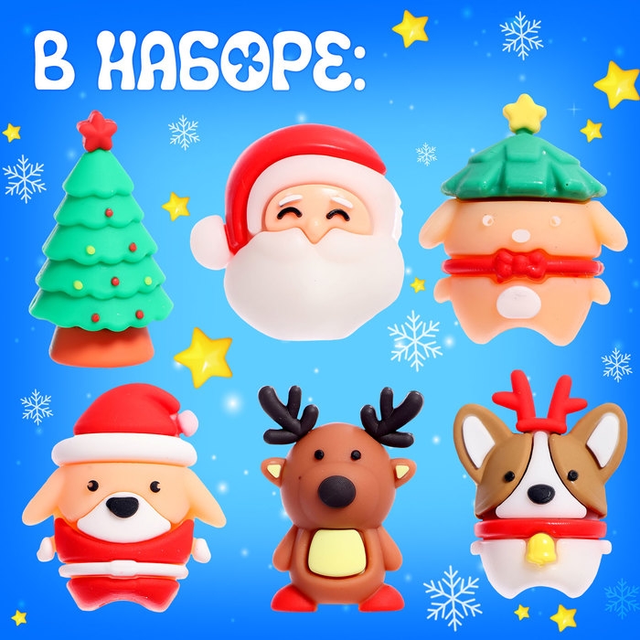 Детский игровой автомат «Крути-верти», новогодний, с набором игрушек-сюрпризов в яйце Детский игровой автомат «Крути-верти», новогодний, с набором игрушек-сюрпризов в яйце