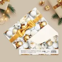 Конверт для денег «С Новым годом!», ёлочные игрушки, 16.5 х 8 см