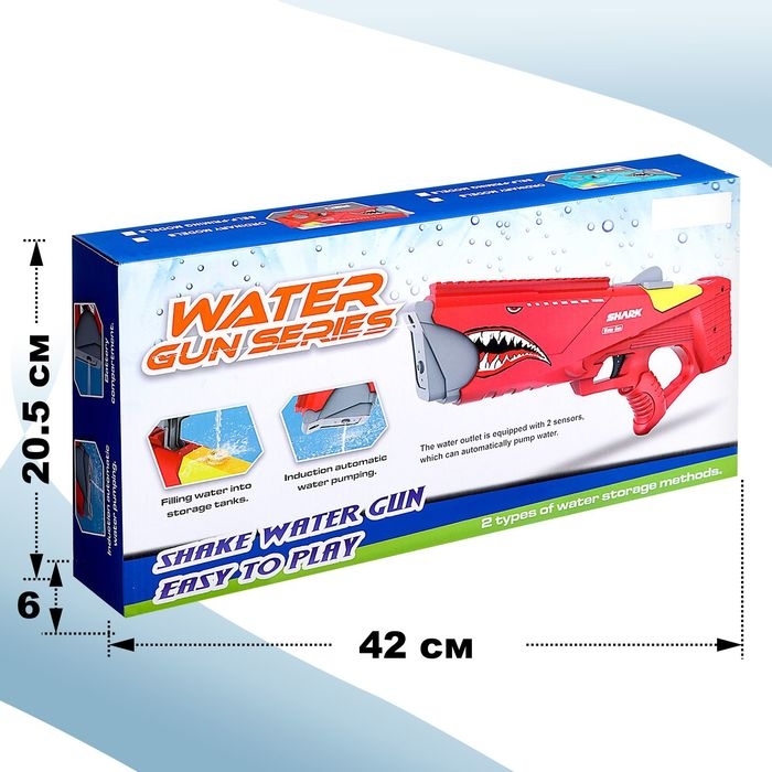 Водный бластер «Акула», работает от аккумулятора, цвет синий Водный бластер «Акула», работает от аккумулятора, цвет синий