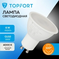 Лампа светодиодная Topfort GU10 6W 4000K