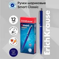 Ручка шариковая ErichKrause. Smart, автоматическая, синий стержень, узел 0.7 мм, под логотип