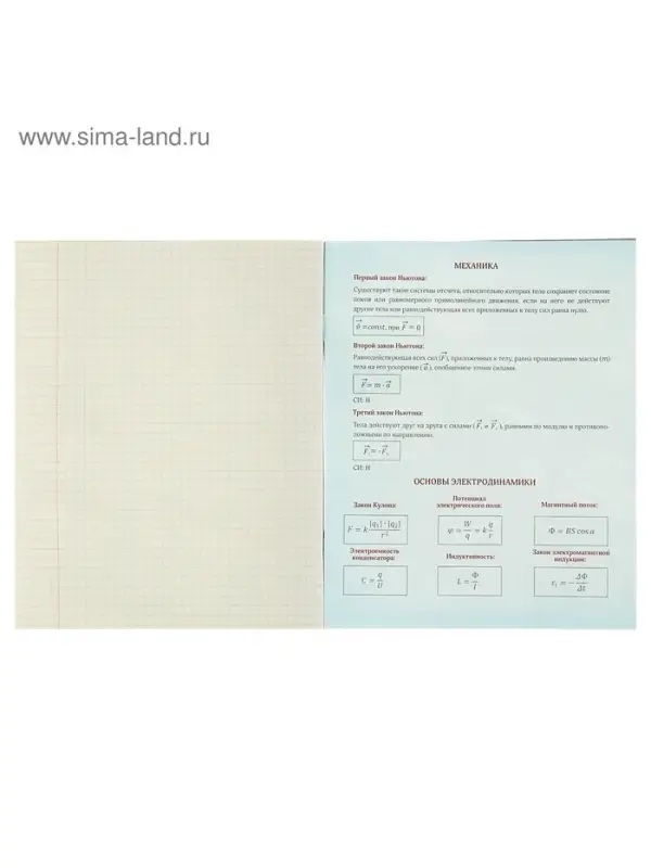 Тетрадь предметная 48 листов в клетку Calligrata, &laquo;Чёрное-белое. Физика&raquo;, обложка мелованная бумага, серые листы