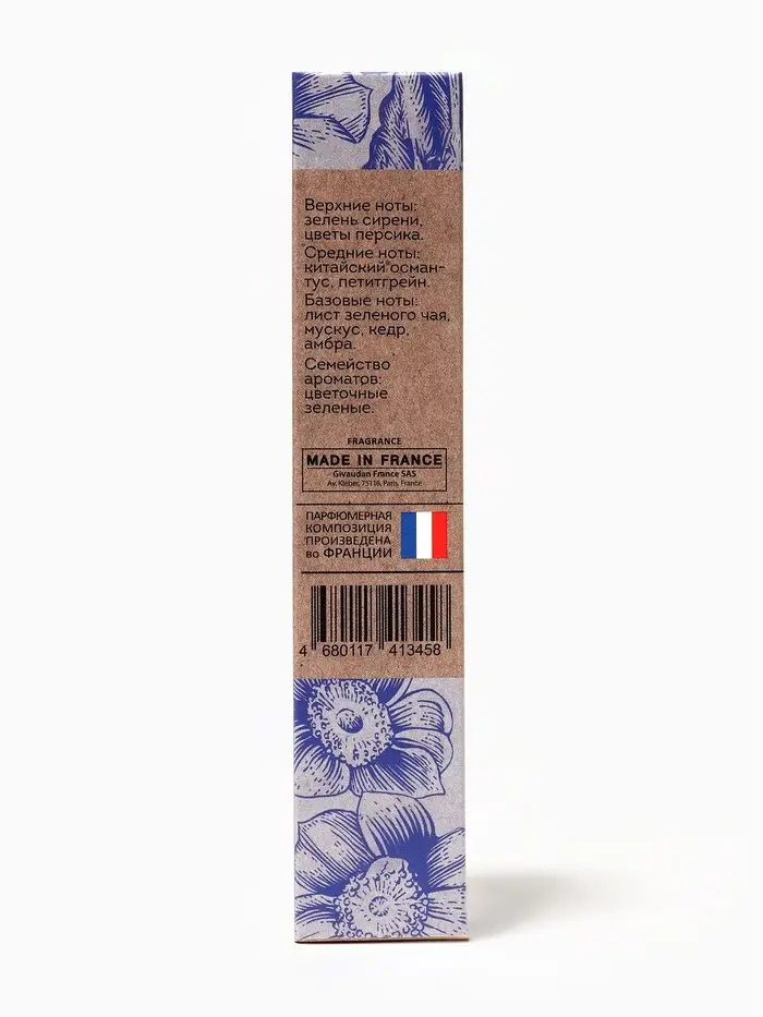 Парфюмерная вода женская Vegan Love Studio Silk Flowers, 30 мл