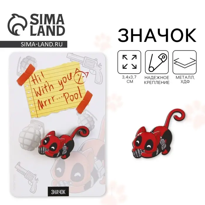 Значок деревянный «Mr. Pool», 3,4 х 3,7 см Значок деревянный «Mr. Pool», 3,4 х 3,7 см