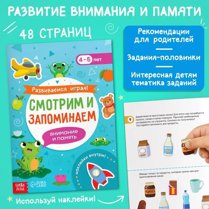 Подарочный набор &laquo;Я научусь&raquo;, 6 рабочих тетрадей