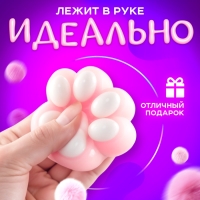 Сквиш антистресс - игрушка «Мяк-жмяк. Таба лапка», розовый