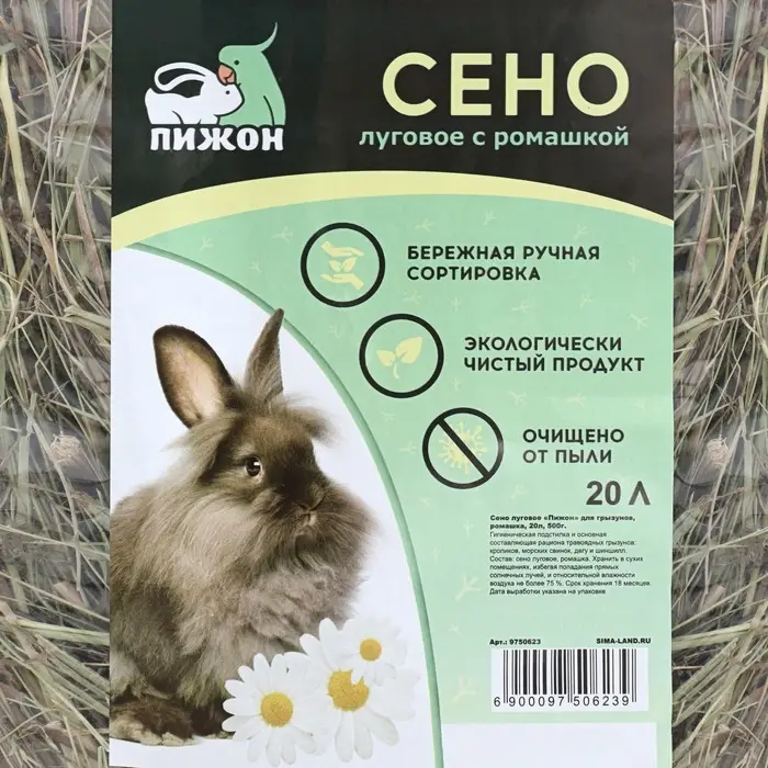 Сено луговое &laquo;Пижон&raquo; лепестки ромашки, для грызунов, 20 л, 500 г