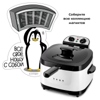 Фритюрница электрическая с чашей для фри КТ-6239