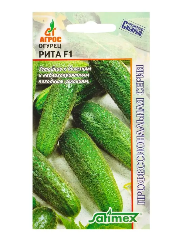 Семена Огурец Семена Огурец "Рита" F1 10 шт