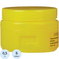 Емкость-контейнер д/сбора ост.инстр.с иглосъем.Б Жел.0,5л.ОЛДАНС