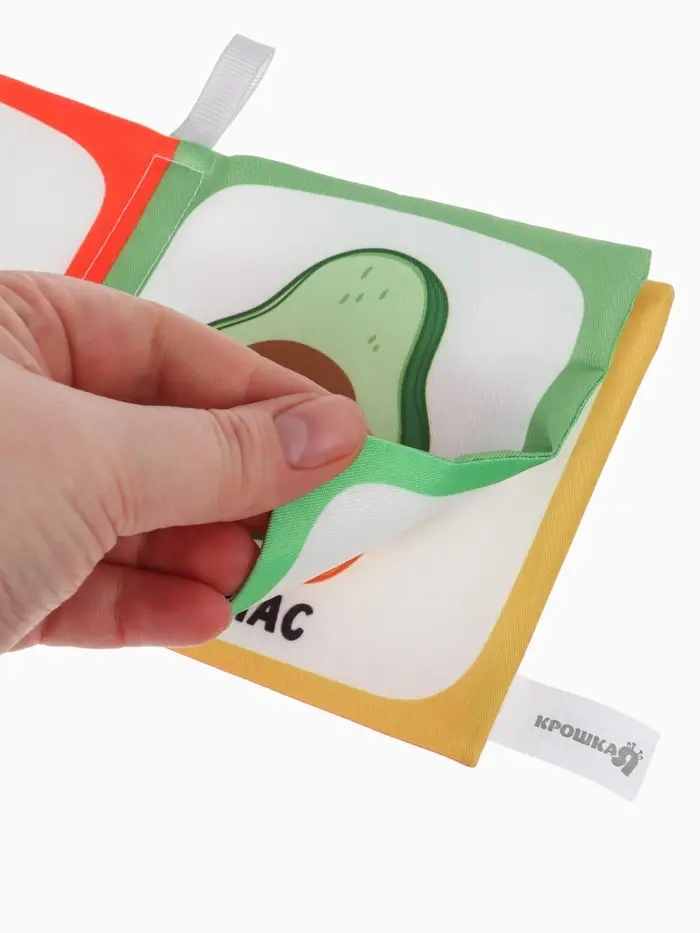 Книжка - шуршалка для малышей Крошка Я &laquo;Первые знания №2&raquo;, набор 3 шт., 11&times;11.5 см, от 3 мес.