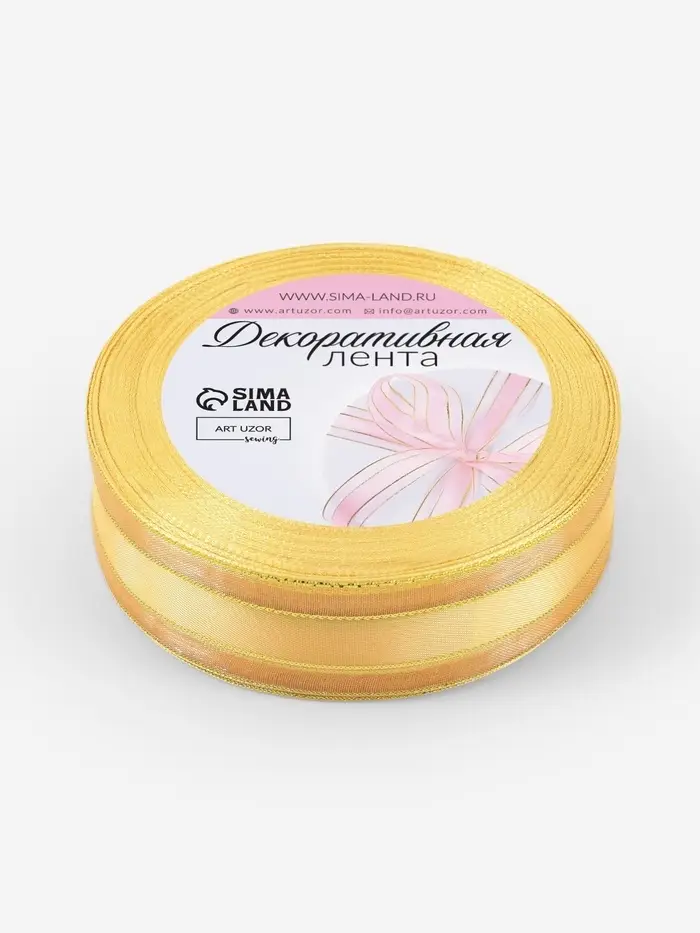 Лента декоративная, капроновая/атласная, с люрексом, 25 мм, 18&plusmn;1 м, цвет золотой