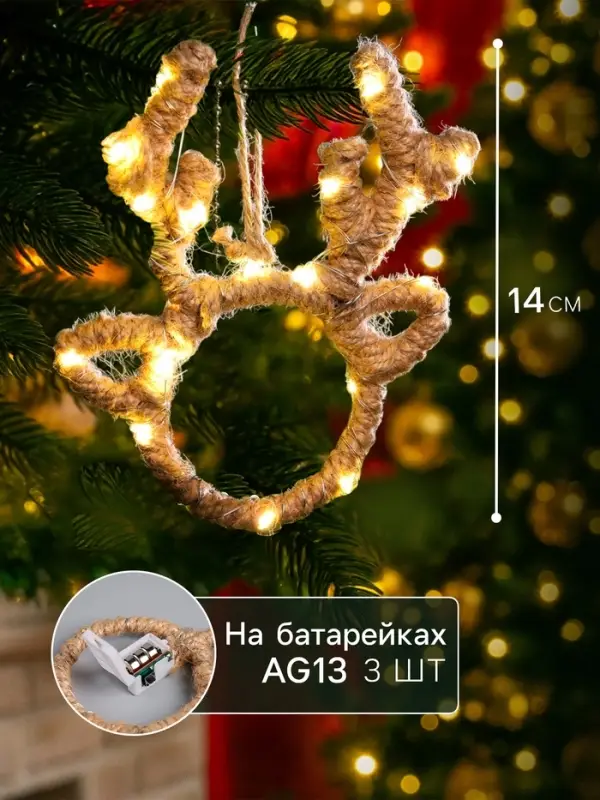 Светодиодная фигура &laquo;Олень&raquo; 14&times;11&times;1 см, 20 LED, от батареек AG13&times;3, свечение тёплое белое