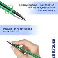Ручка гелевая ErichKrause R=301 Original Gel, узел 0.5 мм, зелёная