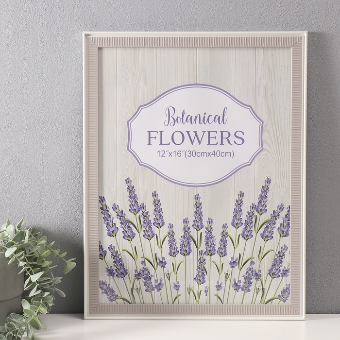 Фоторамка пластик 30х40 см "Полосатая текстура" олива, белая 33х43 см