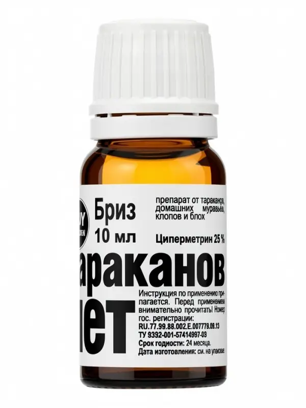 Средство от домашних насекомых-вредителей, флакон, 10 мл, JOY