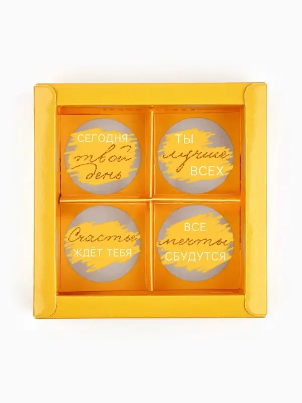 Коробка под 4 конфеты со скретч-слоем &laquo;Бант&raquo;, 10.5&times;10.5&times;3.5 см