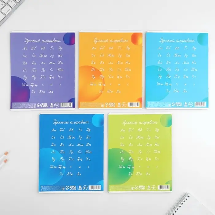 Тетрадь в линейку 12 листов А5, на скрепке &laquo;Школьники&raquo;, обложка мелованный картон, блок №1 белизна 96%, 5 видов МИКС