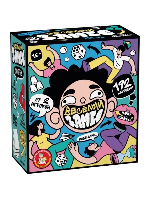 Игра настольная Десятое Королевство &laquo;Весёлый замес&raquo;, от 2 игроков, 12+