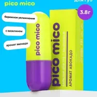 Бальзам для губ с вазелином, аромат: авокадо, 3.8 г, PICO MICO
