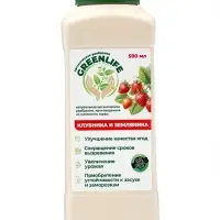Органическое удобрение для клубники и земляники Greenlife, 500 мл