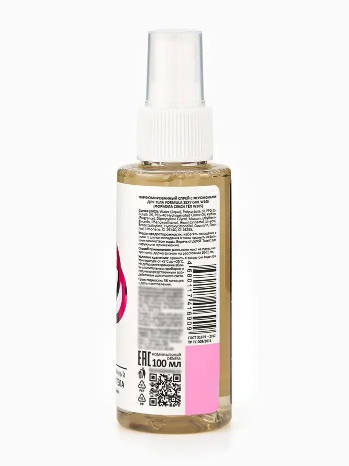 Мист парфюмированный спрей с феромонами для тела Formula Sexy Girl W105, 100 мл (по мотивам Good Girl (C.Herrera)