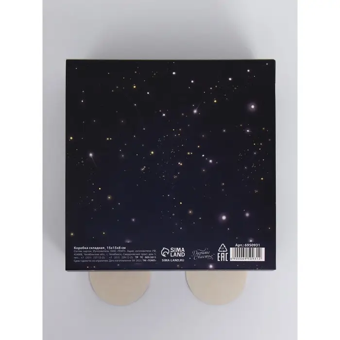 Набор подарочных коробок, 5 шт &laquo;Медвежонок&raquo;, 15 х 15 х 8 см