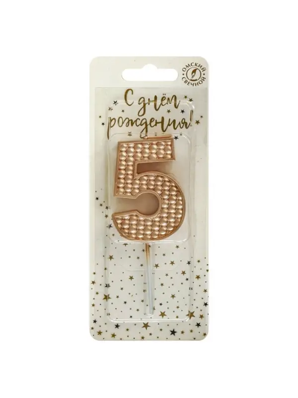 Свеча в торт на шпажке "Жемчужная", цифра "5", шампань