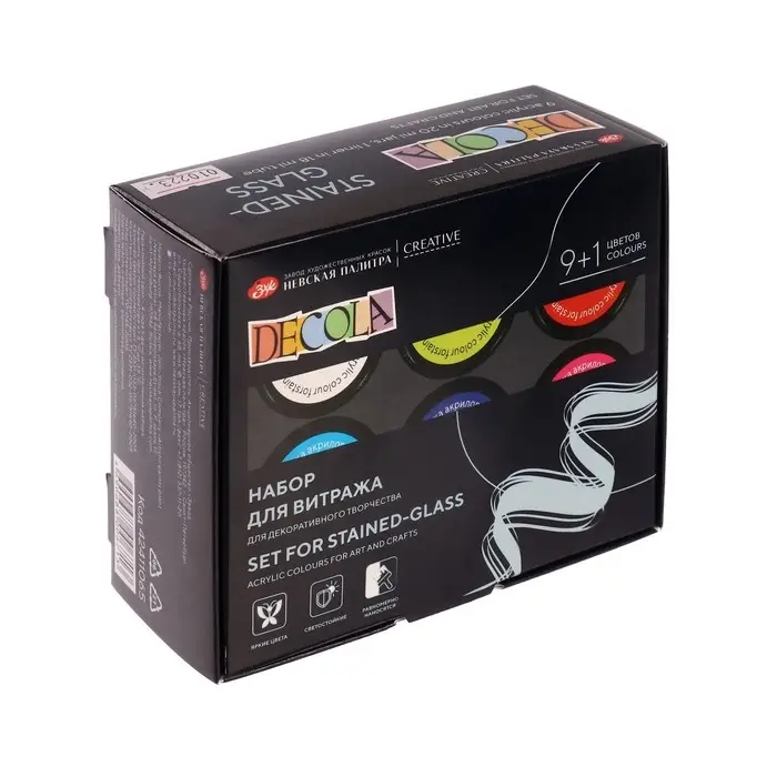 Набор витражных красок по стеклу Decola, 9 цветов &times; 20 мл + контур