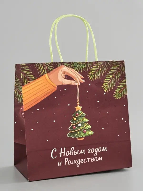 Пакет подарочный крафт &laquo;С Новым годом и рождеством&raquo;, 22&times;22&times;11 см