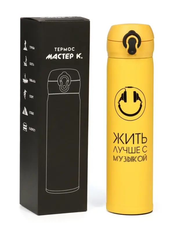 Термос &laquo;Жить лучше с музыкой&raquo;, 500 мл, 7&times;26 см