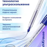 Набор ручек шариковых 8шт ErichKrause U-108 Stick Classic, узел 1мм, Ultra Glide, синий