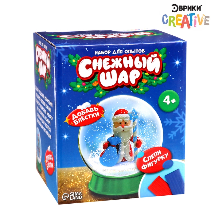 Набор для опытов «Снежный шар. Дед Мороз» Набор для опытов «Снежный шар. Дед Мороз»