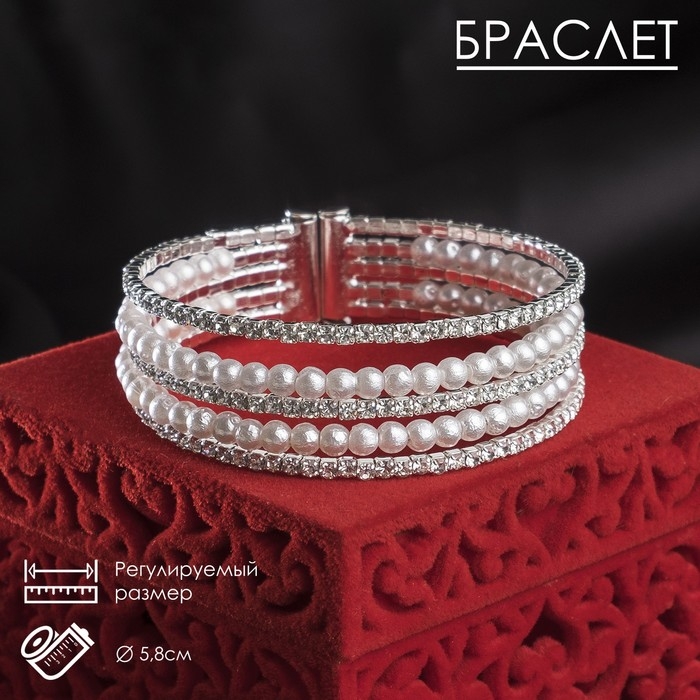 Браслет с жемчугом «Миллиган» две дорожки, шар №4, цвет белый в серебре, d=5,8 см Браслет с жемчугом «Миллиган» две дорожки, шар №4, цвет белый в серебре, d=5,8 см