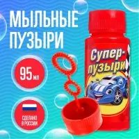 Мыльные пузыри &laquo;Супер тачки&raquo;, 95 мл