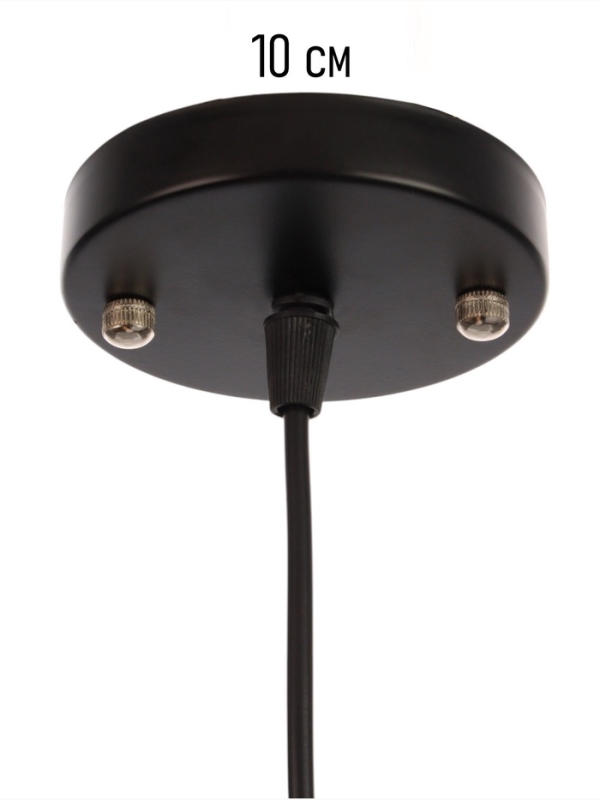 Светильник Светильник "Кэлшот" (Сияние) 1х40Вт Е27 черный 13х13х20+100см