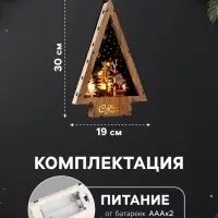 Светодиодная фигура &laquo;Дед Мороз и олень&raquo; 19&times;30&times;4.5 см, дерево, от батареек АААх2, свечение тёплое белое