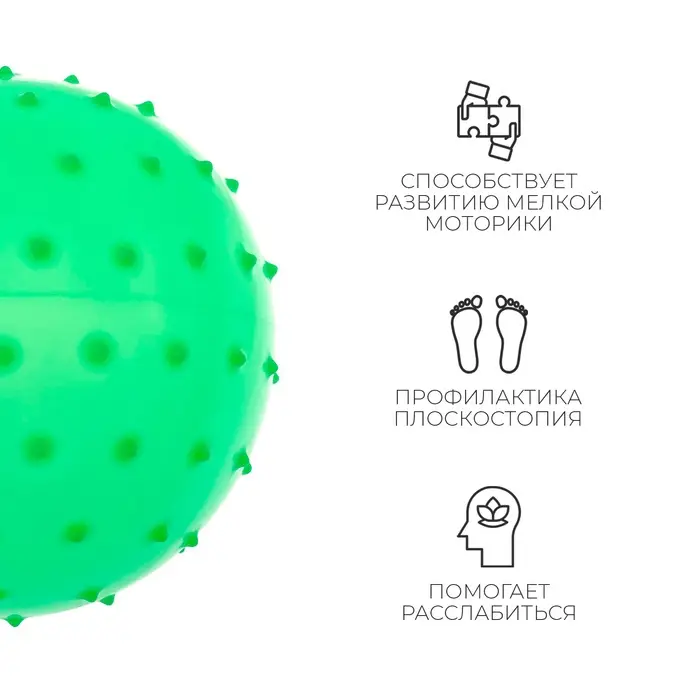 Мяч массажный, d=12 см, 24 г, МИКС Мяч массажный, d=12 см, 24 г, МИКС
