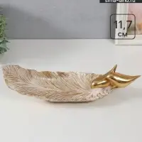 Фигурка полистоун подставка &laquo;Две птицы на листе&raquo;, золото, 36&times;11.3&times;11.7 см
