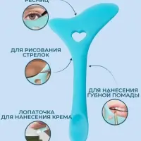 Трафарет для макияжа, силиконовый, 11.7&times;6&times;0.7 см, цвет голубой